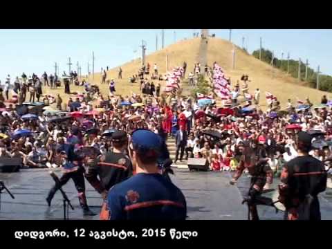 დიდგორობა 2015