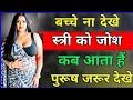 Gk Question in hindi || Gk Important Questions || Gk Question || Gk ke Sawal || #Vaishnvigkstudy 