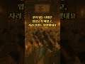 조선시대에도 스타벅스가 있었다고?! ☕ #조선의스타벅스 #스타벅스 #다방