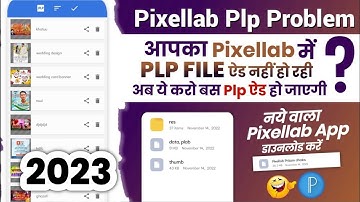 pixel lab mein plp file kaise add karte hain 2023 || #how to open plp file in pixellab