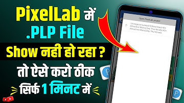 Pixellab plp File Add Problem | Pixellab plp File Not Showing | Pixellab plp File Kaise Add Kare