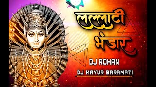 Lallati Bhandar DJ Song | लल्लाटी भंडार DJ Remix ( Aradhi Mix ) - DJ Mayur Baramati & DJ Rohan Remix