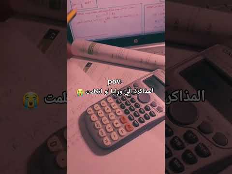 اكسبلور  ترند    كل مانادي يقولي بكرة