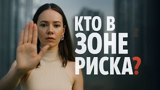 Этим людям НЕЛЬЗЯ покупать новостройку в 2025