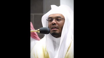 القارئ | ياسر الدوسري عشاء 16 محرم 1444