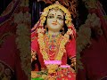 Trend With My RadhaMa #trending#youtubeshorts #radheradhe#radhakrishna #radha#radhe#radharani#shorts