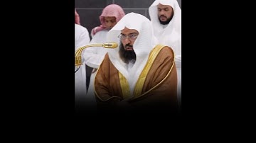 Surah Ash-Shu'ara Verse [52-56]🎙️Sheikh Abdur Rahman As-Sudais.#سورة_الشعراء #عبدالرحمن_السديس #fyp