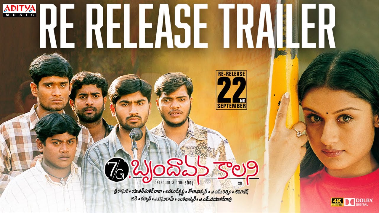 7 G Brundavan Colony Watch Online Movie 7/G Brundavan colony Trailer | Re-releasing on September 22nd | Ravi