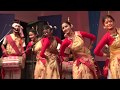 New Assamese 2017|Bihu Dance| Live performance| Folk Dance