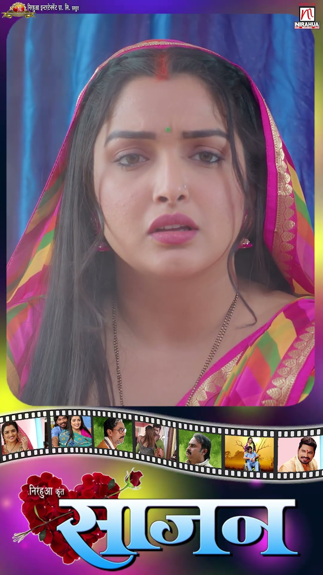 Sautan Se Bache Ke Upay | #shortvideo #shortsfeed #shorts