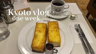 VlogKyoto stay diaryKyoto tripKyoto coffee shop tour☕antiques and secondhand bookstores