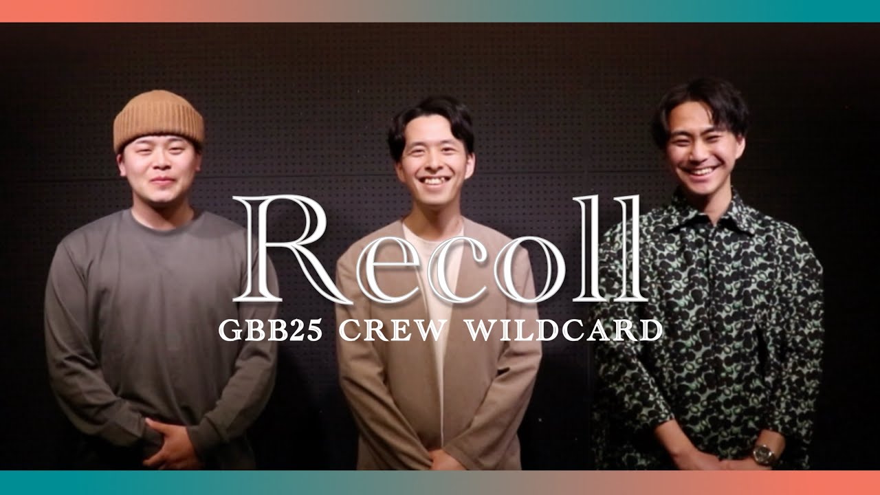 Recoll | GBB25: World League Crew Wildcard | Recalling （Winner） #gbb25