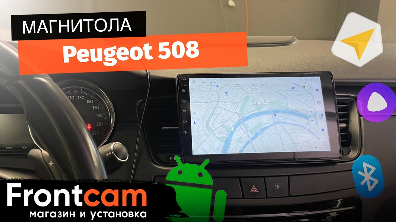 Магнитола Canbox L-Line для Peugeot 508 на ANDROID