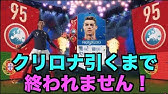 無課金 Fifa18 Ut コインの貯め方とcom戦放置のやり方 2 Youtube 無課金 Fifa18 Ut コインの貯め方とcom戦放置のやり方 2 Youtube