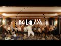 Dartmouth Raaz | Beta 23S