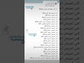معهد فني تمريض Abdelhalim Mahmoud ممرض ثانوية عامة عبدالحليم محمود تمريض ثانوية التابلت معهد فني تمريض Abdelhalim Mahmoud ممرض ثانوية عامة عبدالحليم محمود تمريض ثانوية التابلت