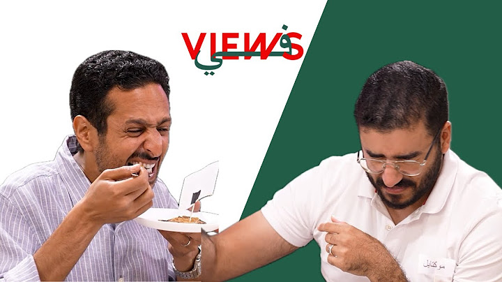 في views الموسم ١ ح ١ | مروان سري عن داجنهام قبل و بعد كرير مود ومين هيتقرف مروان ولا عمر