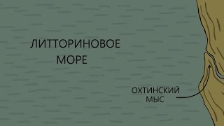 Охтинский мыс, Санкт-Петербург. Археологические раскопки. Охтинский мыс, Санкт-Петербург. Археологические раскопки.