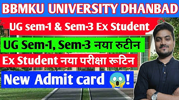 BBMKU UG Sem-1 & UG Sem-3 Ex Student New Exam Routine/Ex Student UG Sem-1 & sem-3 नया परीक्षा रुटीन