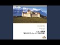 木枯らしのエチュード イ短調