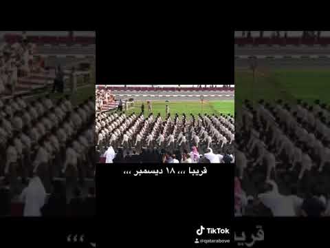 بروفات الاحتفال باليوم الوطني لدولة قطر