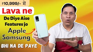 Ab Tak ka Sabse Zabardast 5G Smartphone Sirf ₹10,999/- में 2K with EIS, Call Recording Jaise Feature