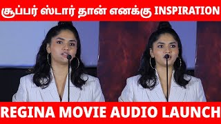 Sunaina Speech At Regina Audio Launch Regina Movie Audio Launch Domindsilva Humun Tv