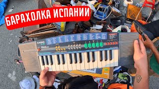 картинка: Барахолка ИСПАНИИ | Серебряные часы, casio, nintendo