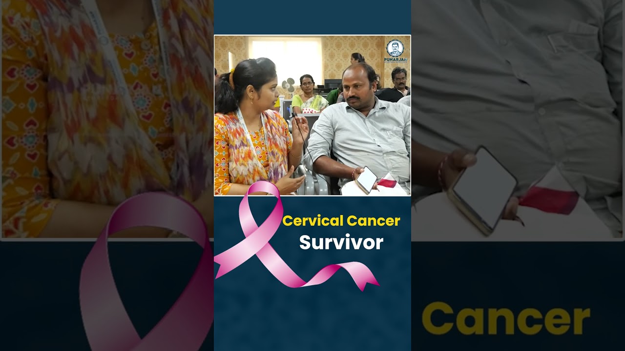 Cervical Cancer: “हमारी लापरवाही ही कारण है!” #cancer #cervicalcancer #health #ayurveda #shorts