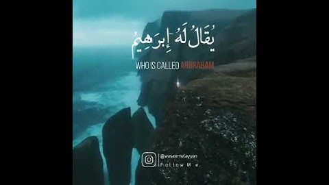من سورة الانبياء قران / قالوا سمعنا فتى يذكرهم يقال له ابراهيم
