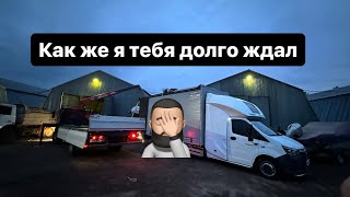 Гружу газель по полной 👍 Тут нужны железные нервы 😟