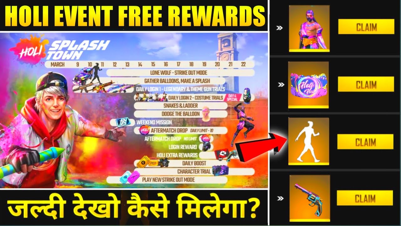 FREE FIRE NEW EVENT | 9 MARCH NEW EVENT FREE FIRE | FREE FIRE HOLI EVENT REWARDS | FF NEW EVENT