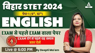 Bihar STET English Paper 1 | Bihar STET 2024 Marathon Class By Deepti Ma'am