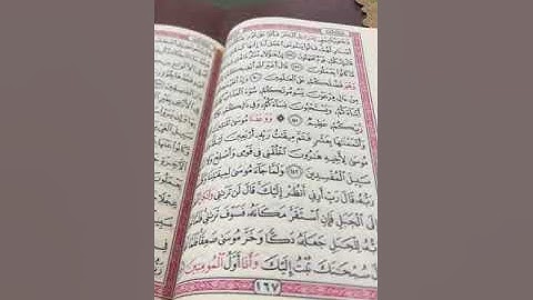 13-أحكام قراءة أبوجعفر بروايتي ابن جمّاز وابن وردان/ النّصف الأخير من الحزب 16والحزب 17/سورة الأعراف