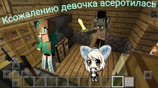 Фильм страшилка . Увидела своих погибших родителей . (Страшилки от Насти и Юли ) Фильм страшилка . Увидела своих погибших родителей . (Страшилки от Насти и Юли )