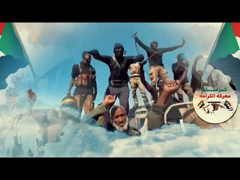 أحد فرسان المدرعات الشهيد مساعد مختار عبد الله من كرماء معركة الكرامة