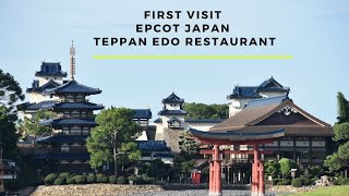 Epcot's Teppan Edo Restaurant