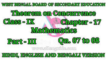 WBBSE 9th MATHS|Class- IX|Ch -17|Theorem on Concurrence|Qn.07 to 08 |P-III| ‎@AllenGuide
