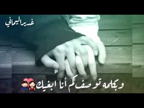 حالات واتس اب راشد الماجد ودي أغير كلمة أهواك