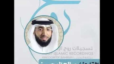 تلاوة مؤثرة لأواخر سورة المؤمنون | القارئ صالح دعيج المحيسن | صلاة العشاء 25-11-2013