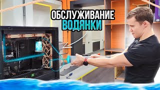 Обслуживаем кастомное СВО 🔥