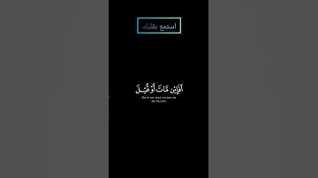 ما تيسر من سورة آل عمران بصوت #ياسر_الدوسري #قرآن #قران_كريم