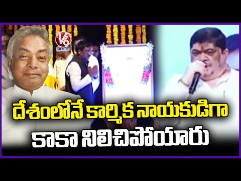 Gaddam Venkataswamy (Kaka) Emerged As Labor Leader In Country : Minister Ponnam Prabhakar | V6 News - V6NEWSTELUGU
