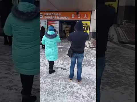 Видео: Търговски център 