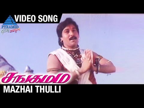 Sangamam Tamil Movie Songs  Mazhai Thulli Video Song  Rahman  Manivannan  AR Rahman