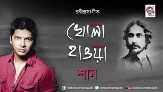 Video thumbnail of "Adhek Ghume Nayan Chume-Rabindra Sangeet"