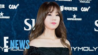 K-Pop Star Park Bo Ram Dead at 30 | E! News