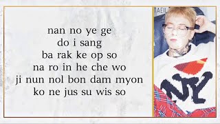 Block B(블락비) - TOY (EASY LYRICS)