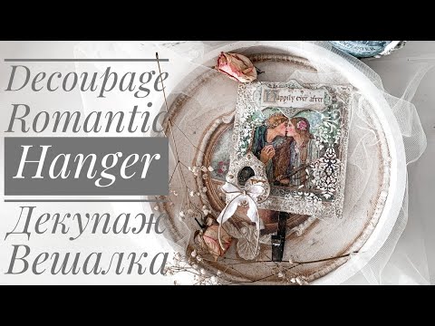 Video: Decoupage Av En Stol (50 Bilder): Inredning Av Gamla Modeller Hemma, Design I Provences Anda Och Andra Stilistiska Lösningar