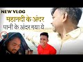      comedy  mahasamund city chhattisgarh  alkarha vlogger